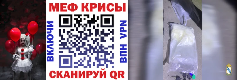Где найти наркотики Коркино APVP  Кокаин  МЕФ  АМФ  ГАШ 