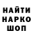 МЕТАМФЕТАМИН витя MaSc Shark