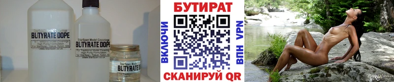 закладки  Коркино  Бутират GHB 