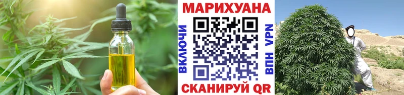 Печенье с ТГК конопля  купить наркотики сайты  Коркино 
