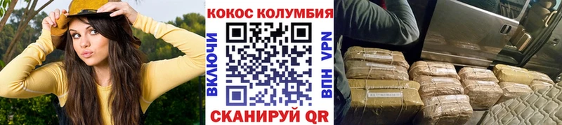 наркотики  Коркино  КОКАИН 99% 