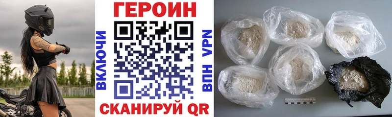 цены   Коркино  Героин белый 