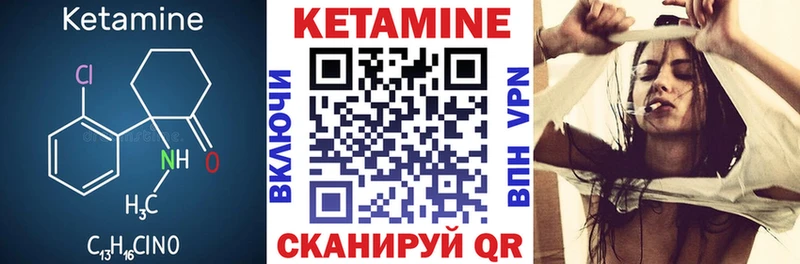 продажа наркотиков  Коркино  КЕТАМИН VHQ 