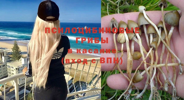 мяу мяу кристалл Белоозёрский