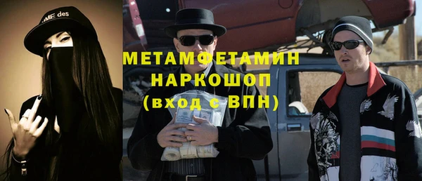 мяу мяу кристалл Белоозёрский