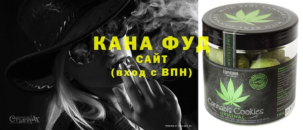 MDMA Premium VHQ Белокуриха