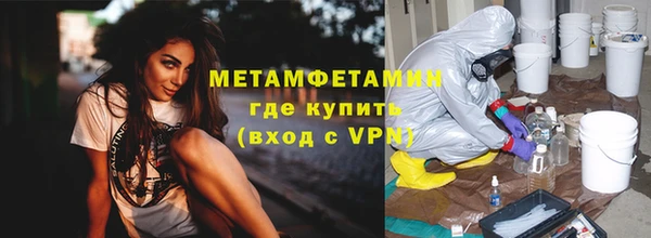 MDMA Premium VHQ Белокуриха