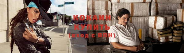 хмурый Саяногорск