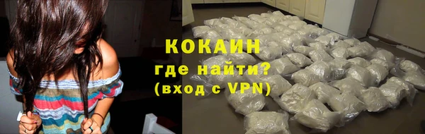 MESCALINE Беломорск