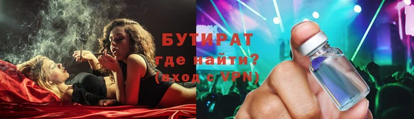 прущий лед Балахна