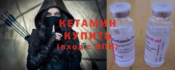 мяу мяу кристалл Белоозёрский