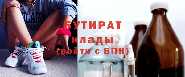 MDMA Premium VHQ Белокуриха