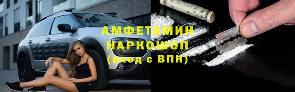 MDMA Premium VHQ Белокуриха