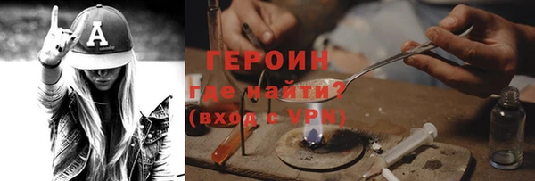 MESCALINE Беломорск