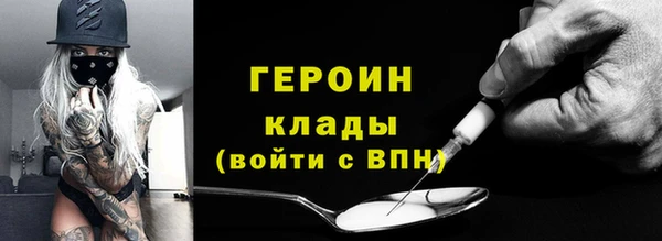 MESCALINE Беломорск