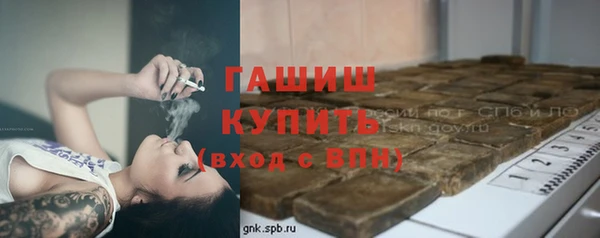 MESCALINE Беломорск