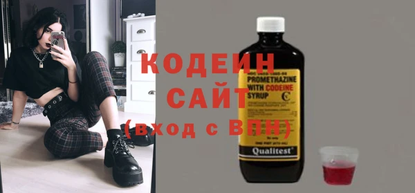 мяу мяу кристалл Белоозёрский