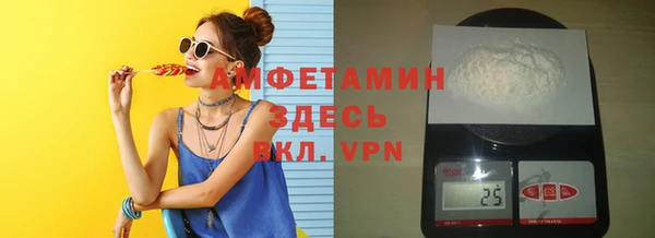 прущий лед Балахна