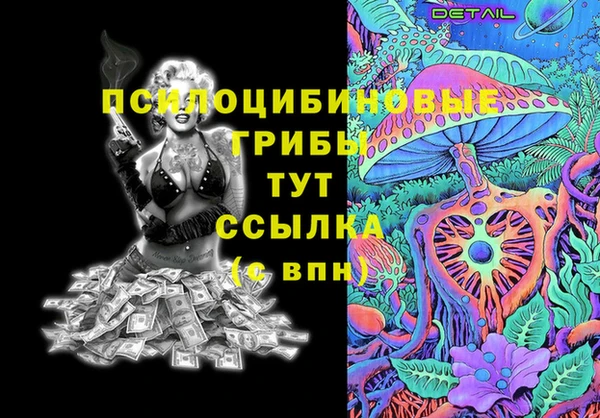 первитин Баксан
