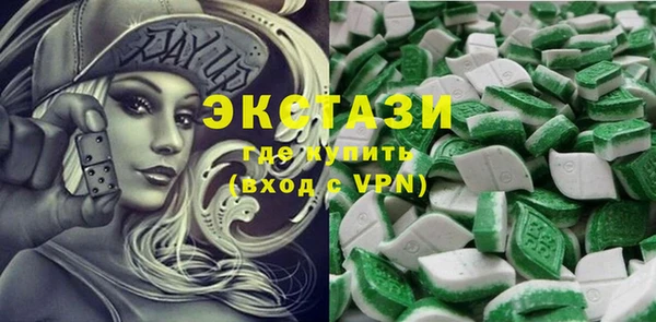 мяу мяу кристалл Белоозёрский