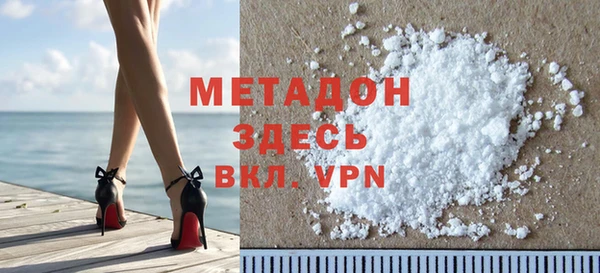 первитин Баксан