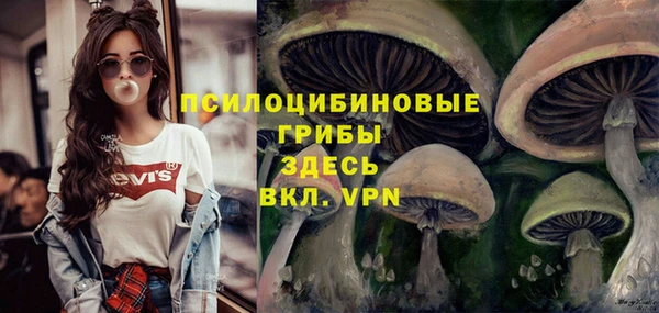 мяу мяу кристалл Белоозёрский