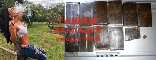 MDMA Premium VHQ Белокуриха