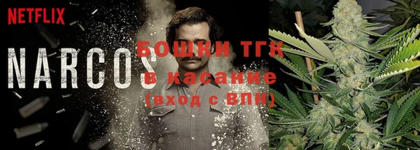 MESCALINE Беломорск
