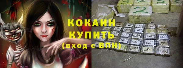 первитин Баксан