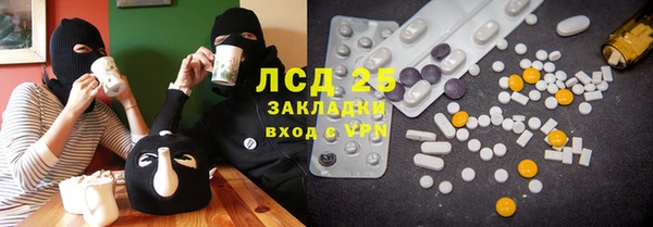 MDMA Premium VHQ Белокуриха
