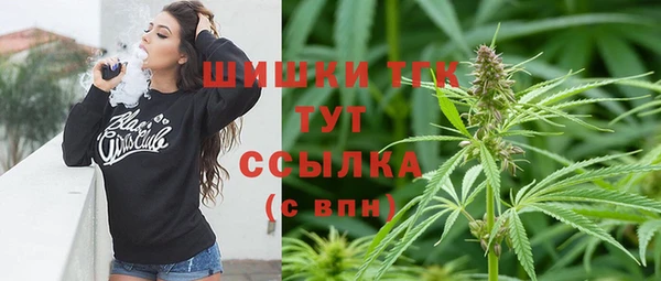 MDMA Premium VHQ Белокуриха