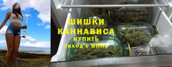 мяу мяу кристалл Белоозёрский
