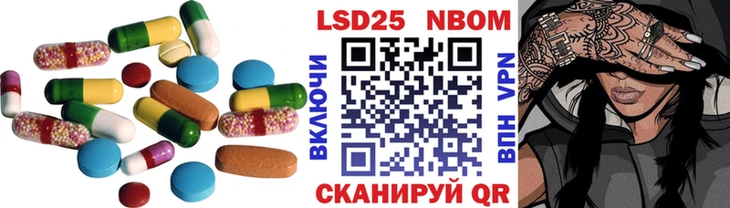 Лсд 25 экстази кислота  Коркино 
