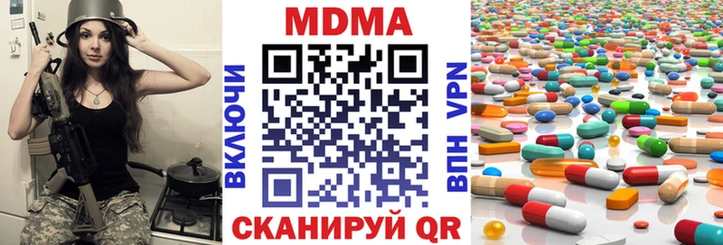 MDMA кристаллы маркетплейс состав Коркино omg вход