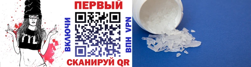 МЕТАМФЕТАМИН пудра  Коркино 